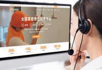 京东在淘宝开店？服务电商新风口下！奇兵到家凭这几点稳坐C位！