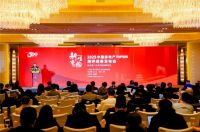 8载蝉联，实力共鉴｜Yale耶鲁再获中国地产500强首选供应商！