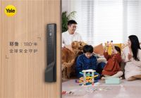 8载蝉联，实力共鉴｜Yale耶鲁再获中国地产500强首选供应商！