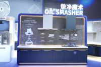 厨房痛点终结者登场！富士帝双隐科技重塑中国厨房生态