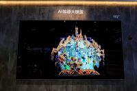 “致境东方”，开启未来人居美学新纪元