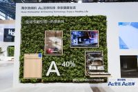 洗碗机界的“节能王”来了，全球能效第一的洗碗机如何让碗“新生”