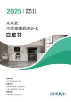 火星人未来家品牌战略升级发布会圆满举行，重构未来家居生活新范式