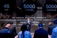 让AI充满烟火气！老板电器发布新一代食神大模型