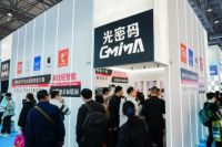 创意赋能,创新引领,创势未来——第32届古镇灯博会四大品类亮点引领产业新潮流