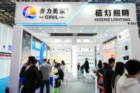 创意赋能,创新引领,创势未来——第32届古镇灯博会四大品类亮点引领产业新潮流