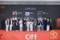 荣耀加冕！顾家家居荣膺 2025 中国家博会华钻之星重磅奖项