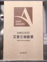 聚焦AWE艾普兰奖：博西家电多款产品引领未来生活方式