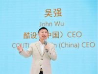 酷设户外家具番禺居然之家店盛大启幕