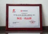 品牌实力 荣耀加冕|利家居瓷砖荣获“陶瓷一线品牌”称号！