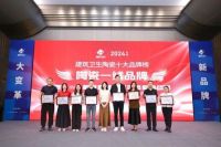 品牌实力 荣耀加冕|利家居瓷砖荣获“陶瓷一线品牌”称号！