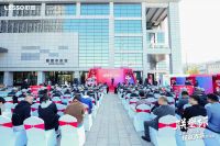 第二届“联塑杯”水电工匠技能大赛海选启动：承续辉煌，推动水电工技能再提升