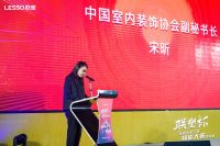 第二届“联塑杯”水电工匠技能大赛海选启动：承续辉煌，推动水电工技能再提升