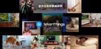 三星震撼发布生活家电新品 全新 AI 技术解锁家居生活智慧新篇
