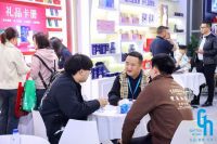 北京礼品家居展隆重开幕！创新求进开启礼业新机遇