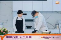 厨电美食节 + 沉浸式打卡，AWE现场万和打造沉浸式智能厨房体验！