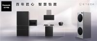 百年匠心 智慧怡居，松下冰箱发布NORUVI SEA™挪威海系列新品