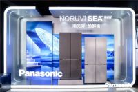 百年匠心 智慧怡居，松下冰箱发布NORUVI SEA™挪威海系列新品