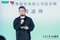 AWE2025：华帝引领嵌入式技术革新，定义新中式健康厨房