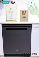 AWE2025：华帝引领嵌入式技术革新，定义新中式健康厨房