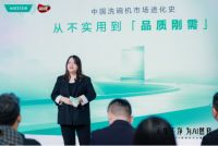 AWE2025：华帝引领嵌入式技术革新，定义新中式健康厨房