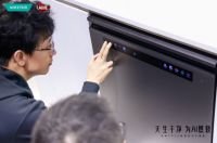 AWE2025：华帝引领嵌入式技术革新，定义新中式健康厨房