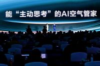 足球传奇萨内蒂亲临海信空调展区，中文点赞“好新风 好睡眠”