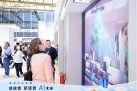 智领AI时代好空气！海信中央空调惊艳亮相AWE 2025