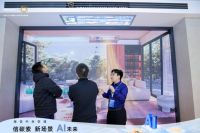 智领AI时代好空气！海信中央空调惊艳亮相AWE 2025