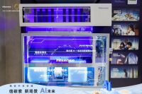 以AI赋能空气这件事，海信中央空调给出了领先答案