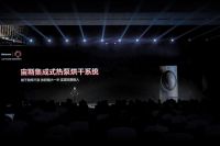 海信发布全球首台4合1热泵洗烘一体机 开启分区洗护“不妥协时代”