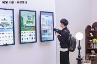 打卡天猫2025AWE展 预感AI电商全场景经营趋势 将在家装家电家居领域兴起