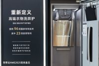 荣事达智家总裁章荣中先生：解码“健康智慧家”与衣物洗护新物种