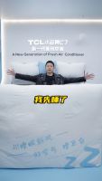 乒乓球奥运冠军许昕，力赞TCL小蓝翼空调“AI睡眠”黑科技