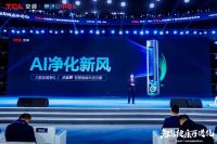 乒乓球奥运冠军许昕，力赞TCL小蓝翼空调“AI睡眠”黑科技