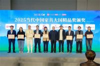 重磅！巧夺天工红木斩获“大国精品奖”，闪耀深圳