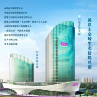 美涂士漆荣获京东工业“年度飞跃增长奖”！