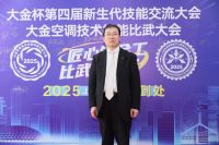 匠心铸金工•比武砺尖峰丨2025大金空调技能比武大赛正式启动