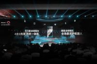 海信洗衣机发布全球首台4合1热泵洗烘一体机 创新家庭洗护终极解决方案