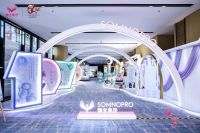 聚穗成家・秀启未来！非遗广绣联名款震撼发布，开启东方家居美学新纪元