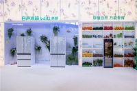把“果蔬生长庄园”搬进 AWE:存储7天的果蔬不变色?容声用“养鲜”重塑冰箱体验