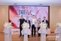 梦百合首家全客房智能床酒店开业，打造“沉浸式睡眠体验”