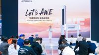 AWE2025见证华蒜空调“智绘风”套系发布，打造年轻人的第一台高性价比智能空调！