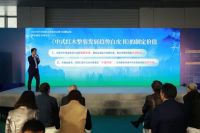 《中式红木整装发展趋势白皮书》启动，名家大咖纷纷点赞