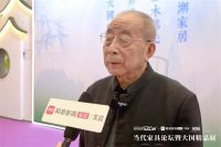 《中式红木整装发展趋势白皮书》启动，名家大咖纷纷点赞