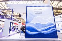 海路世Heallux亮相AWE  以海岛之名演绎法式自然美学