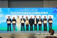 卓木王《人大椅》获评大国精品丨从东阳木匠到国家殿堂的品牌破圈之路