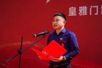 热烈祝贺皇雅门窗青岛工厂乔迁开业盛典圆满成功！