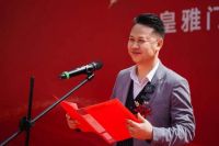 热烈祝贺皇雅门窗青岛工厂乔迁开业盛典圆满成功！