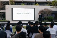 福州日立中央空调携手福建省室内装饰装修协会青年设计师分会昱见·设计的N次方